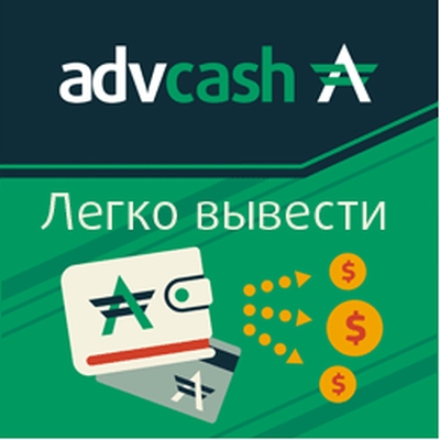 Advanced Cash